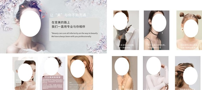 美女挂画 美妆 美业写真图片cdr矢量模版下载
