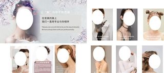 美女挂画 美妆 美业写真图片