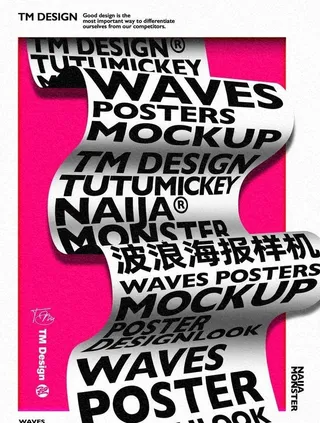 海报 样机图片