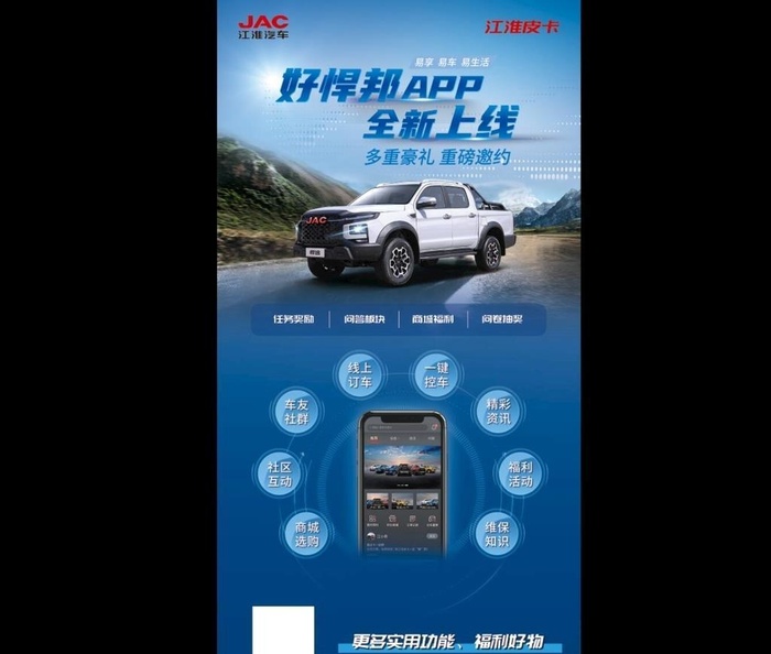 汽车海报图片(1077x2154)psd模版下载