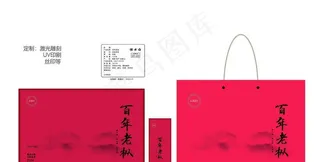 百年老枞矢量平面图图片