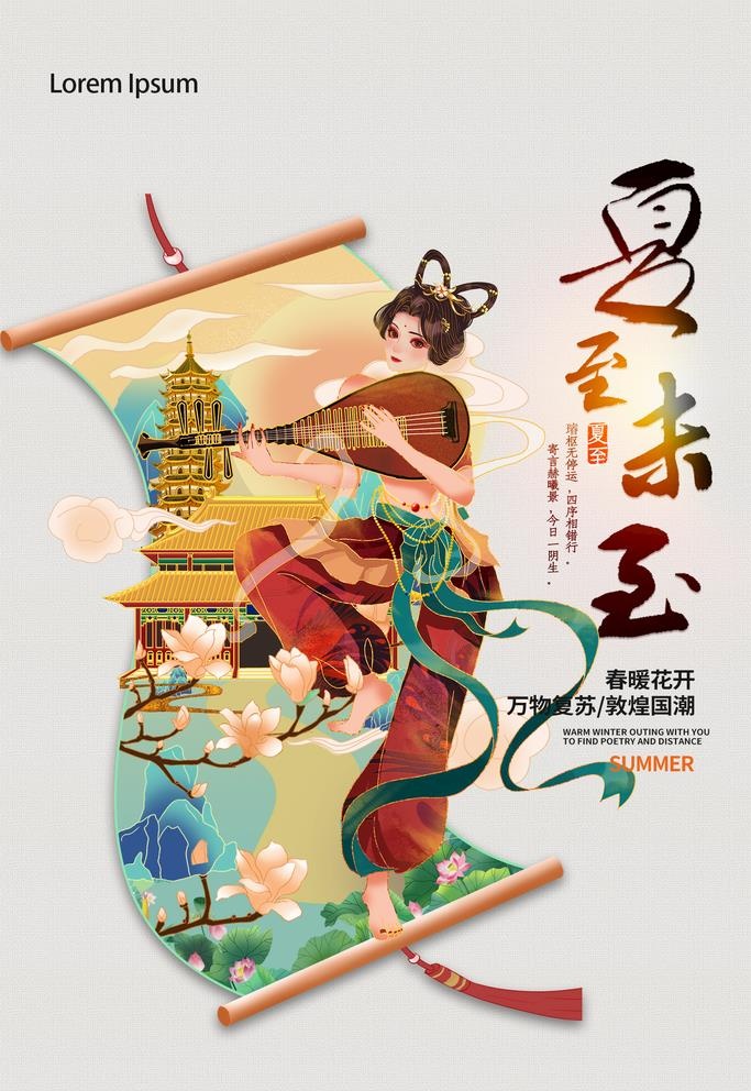 敦煌艺术图片