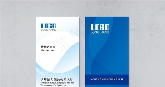 蓝色竖版名片图片(717x1268)psd模版下载