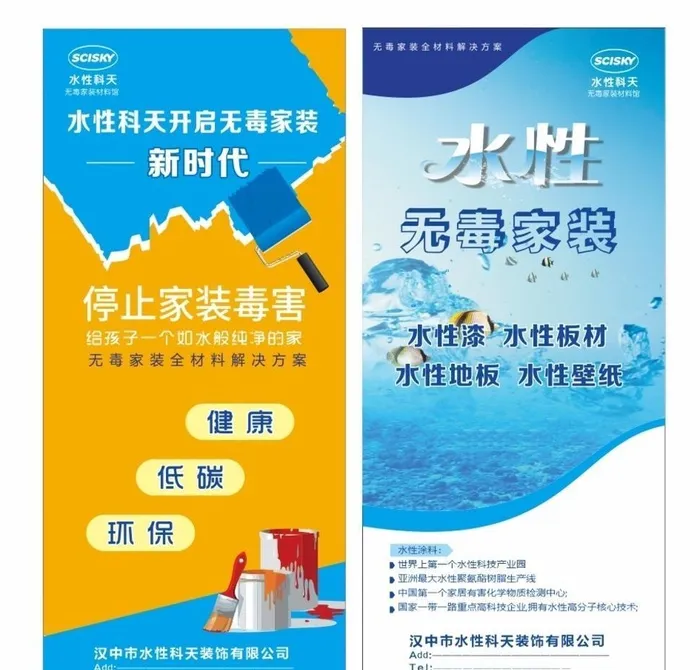 油漆海报图片cdr矢量模版下载