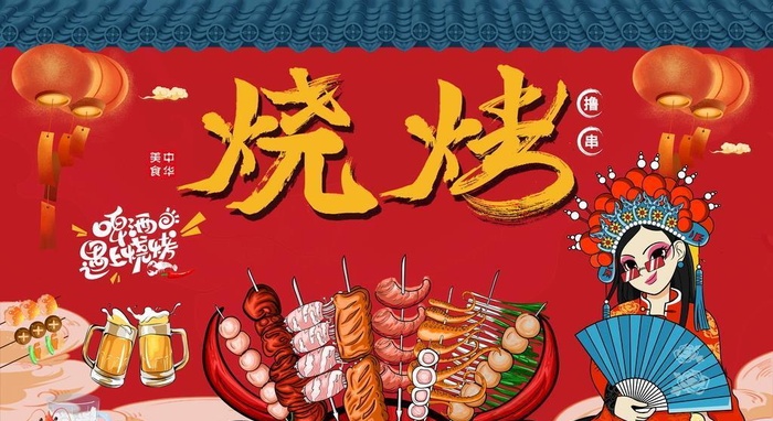 国潮图片(7087x4535)psd模版下载