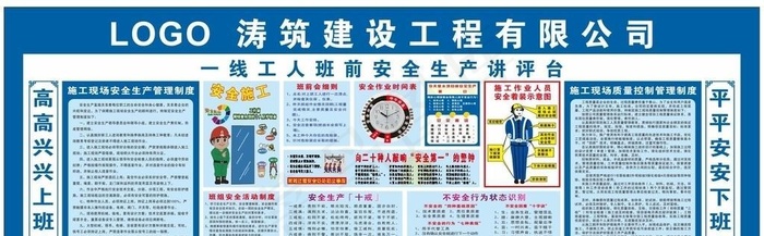 讲评台图片cdr矢量模版下载