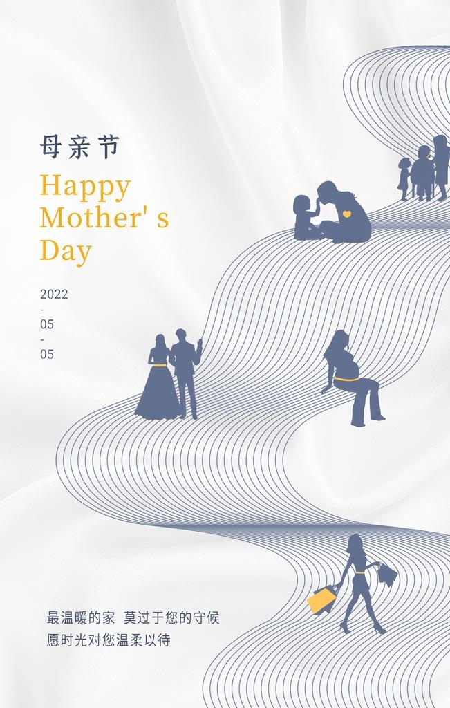 母亲节海报图片