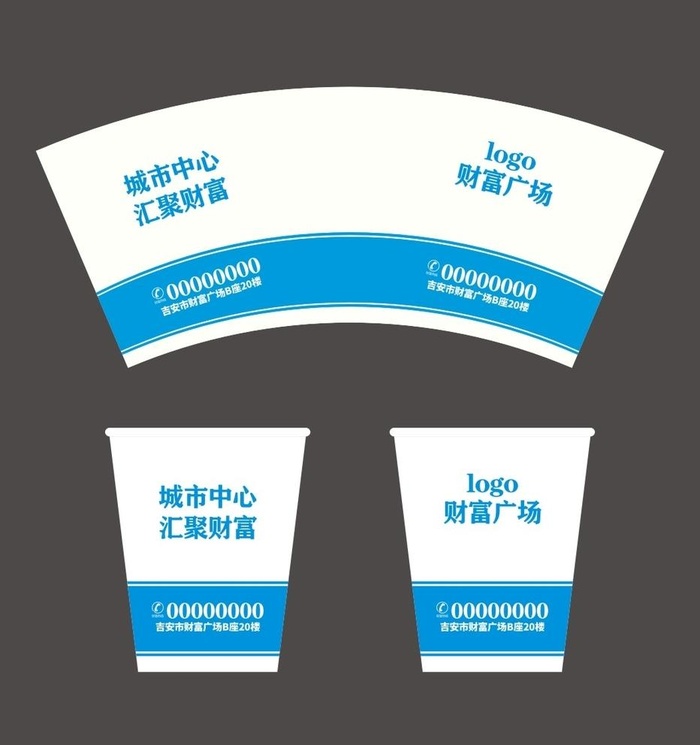 纸杯图片cdr矢量模版下载