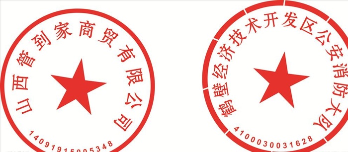 圆章图片cdr矢量模版下载