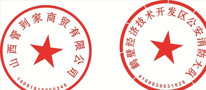 圆章图片cdr矢量模版下载