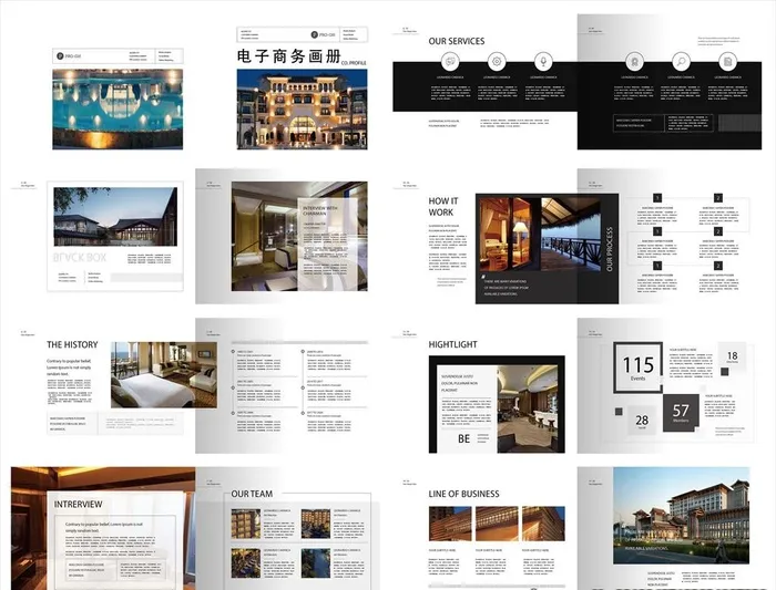 酒店画册图片ai矢量模版下载