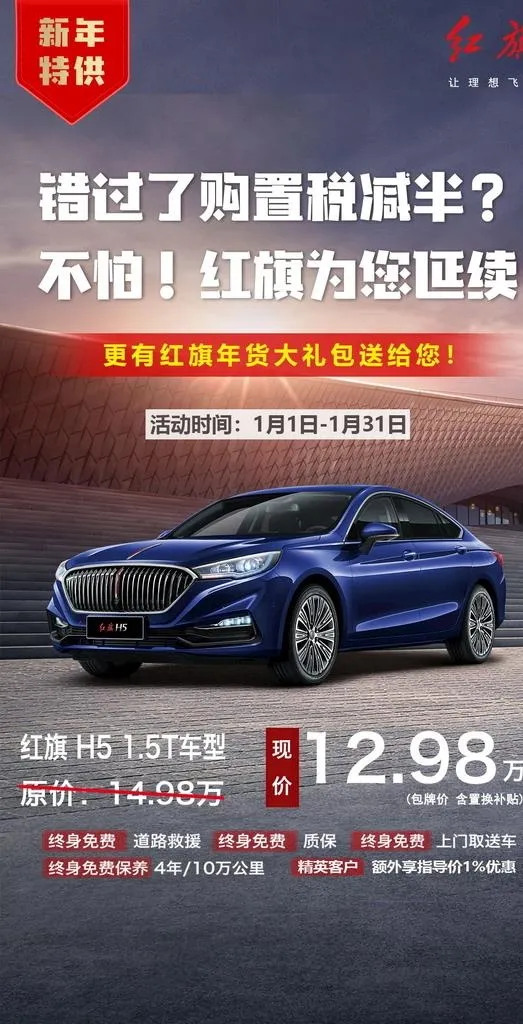 汽车城市海报图片(1125x2074)psd模版下载