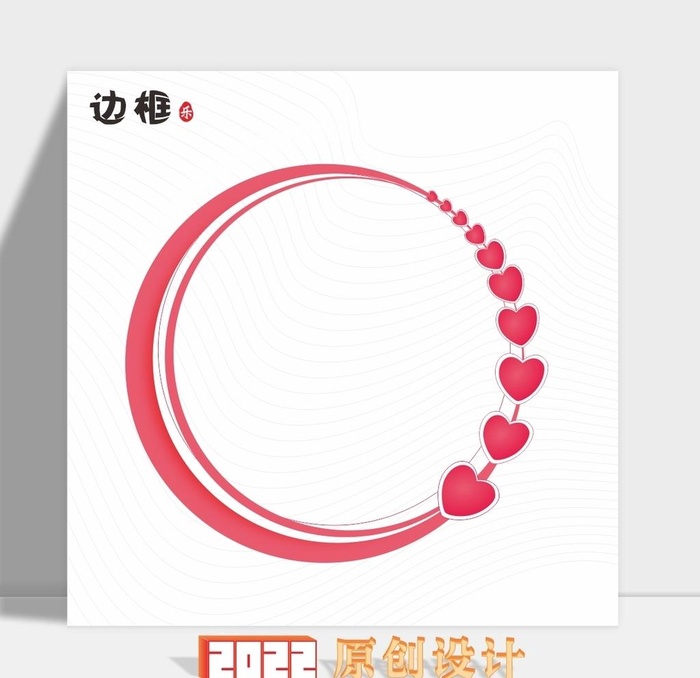 边框图片cdr矢量模版下载
