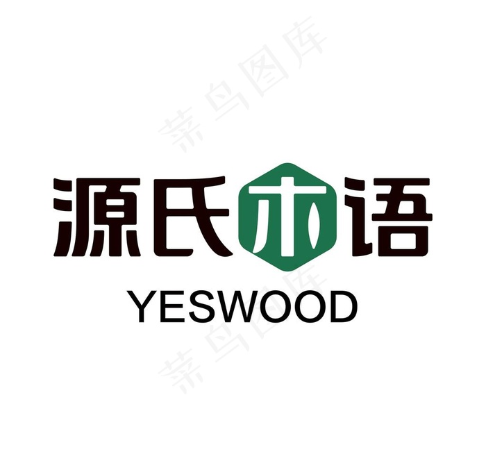 源氏木语 logo图片cdr矢量模版下载