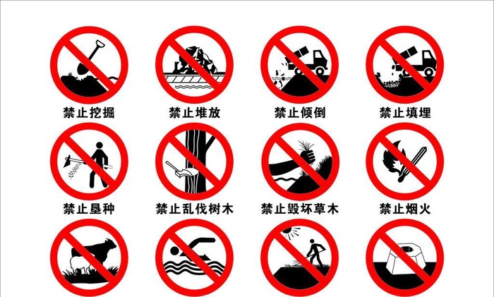 水利牌标识图片