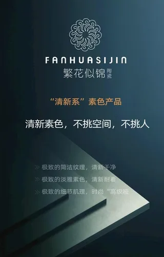 陶瓷繁花似锦图片