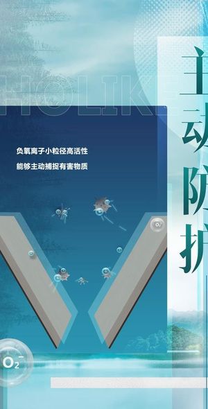 全屋定制防护图片