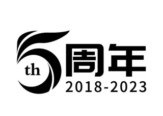 5周年图片