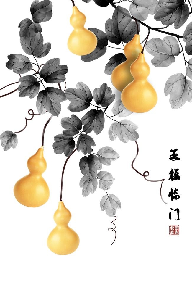 金色葫芦五福临门水墨画图片