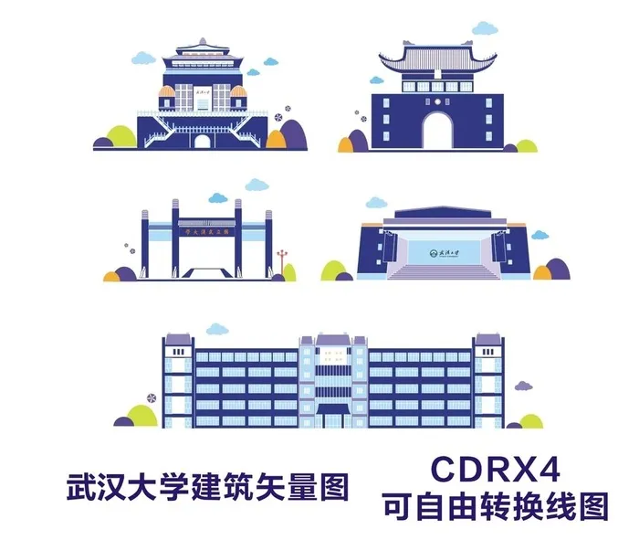 武汉大学建筑矢量图图片cdr矢量模版下载