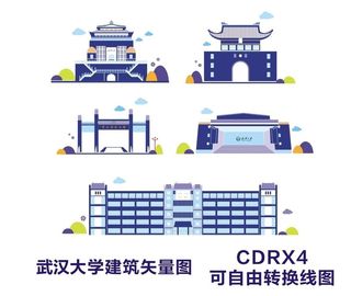 武汉大学建筑矢量图图片