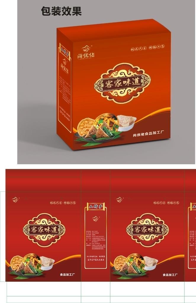特产通用包装图片cdr矢量模版下载