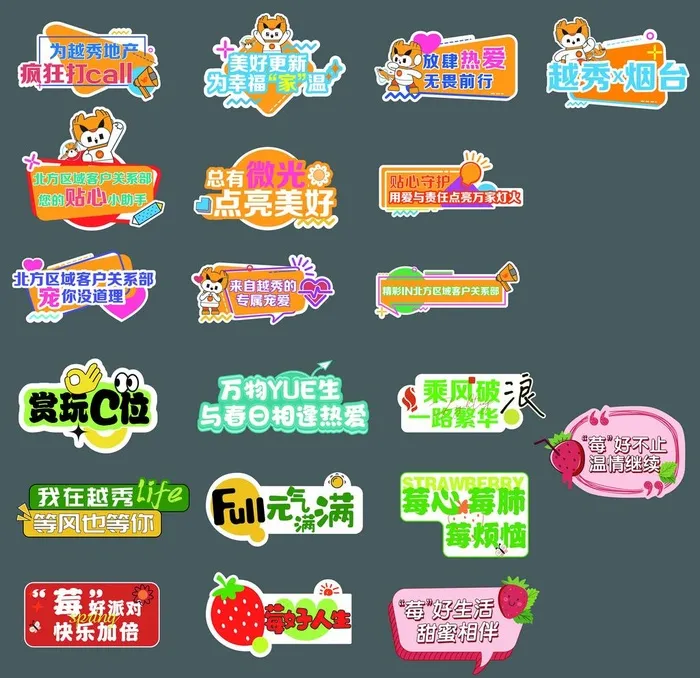 手举牌图片ai矢量模版下载