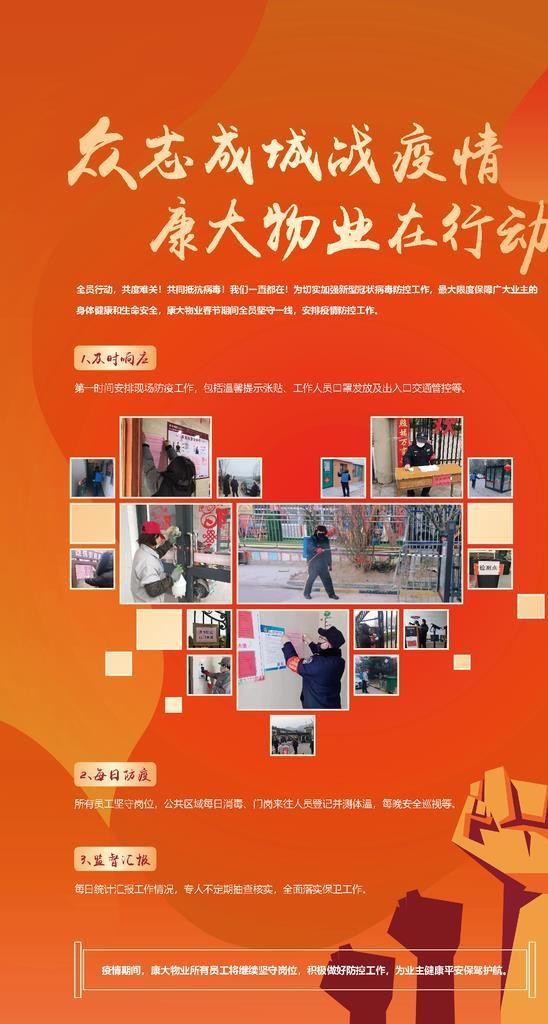 心形照片墙易拉宝图片ai矢量模版下载