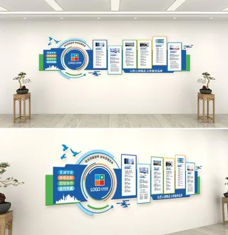 公司企业文化墙图片