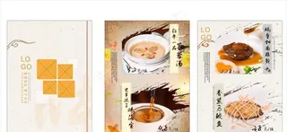 菜品海报图片
