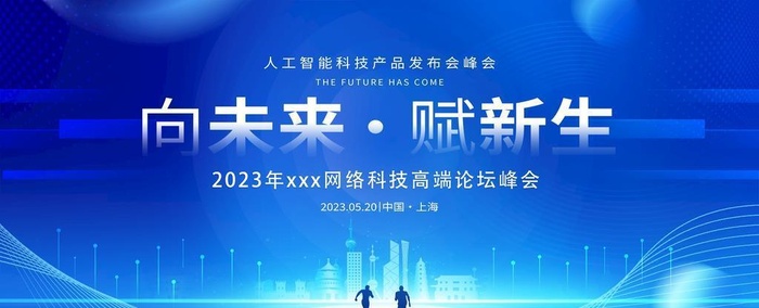 蓝色背景 图片