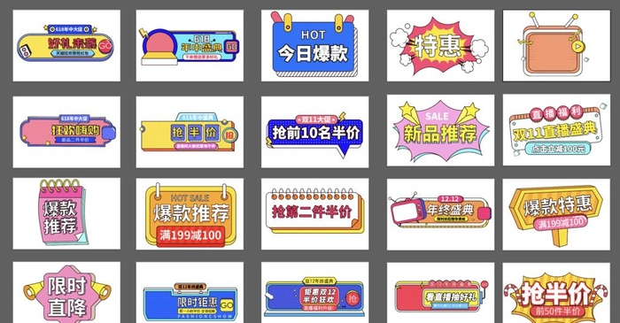 手举牌图片ai矢量模版下载