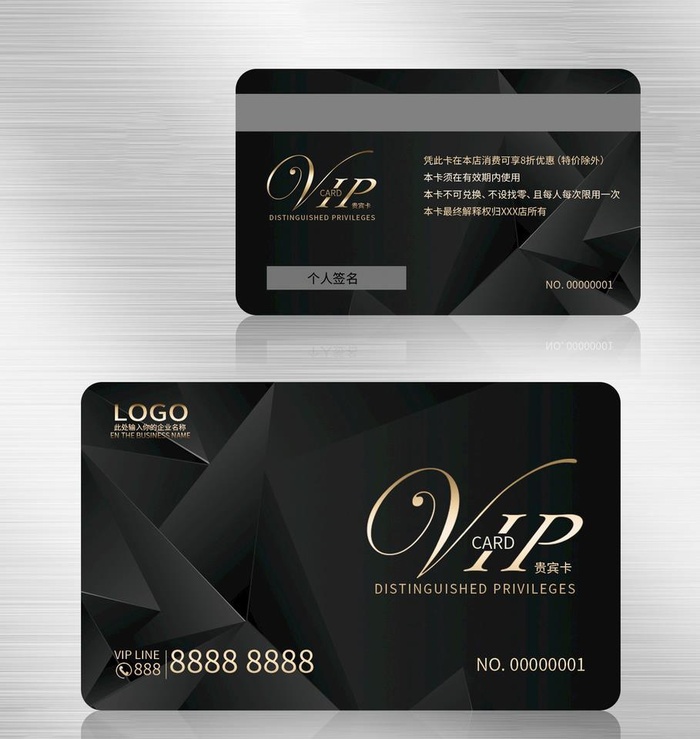 黑色高端VIP贵宾卡图片(1063x638)psd模版下载