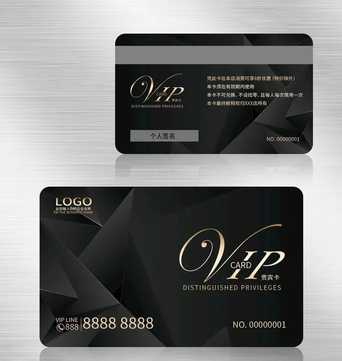 黑色高端VIP贵宾卡图片(1063x638)psd模版下载