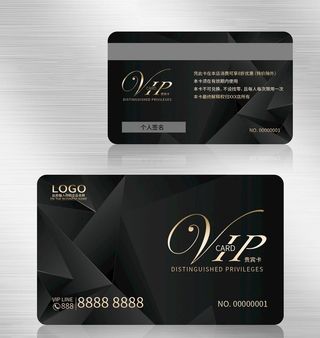 黑色高端VIP贵宾卡图片