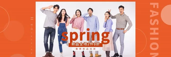 服饰促销图片(1920x700)psd模版下载