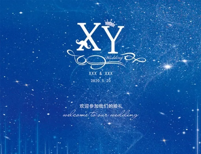 蓝色婚礼背景图片(7619x6803)psd模版下载
