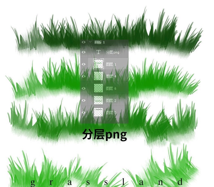 草图片
