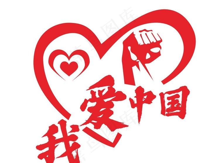我爱中国加油爱心图片(4961x4428)psd模版下载