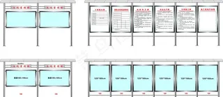 工地宣传栏图片