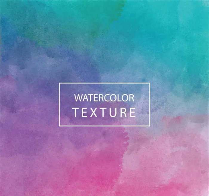 水彩背景图片