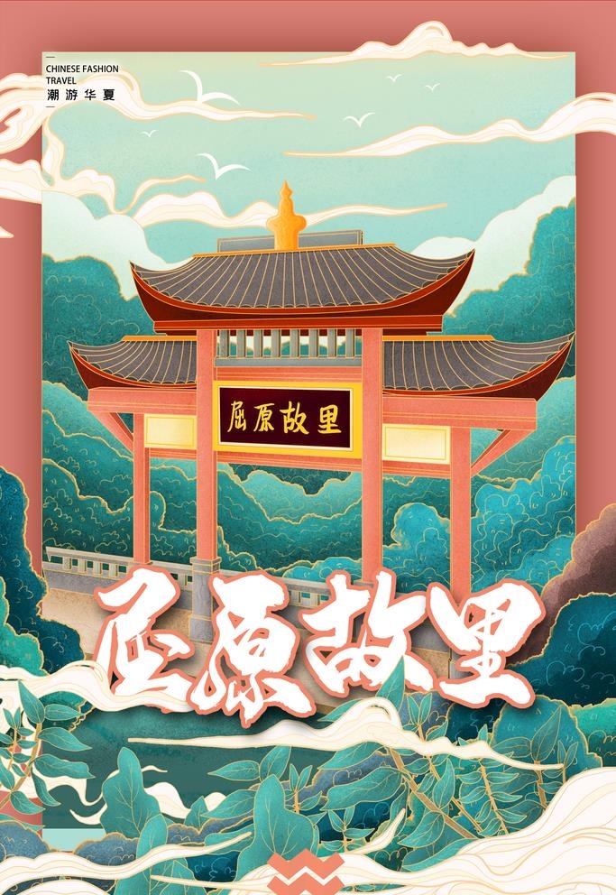 武汉地标 图片