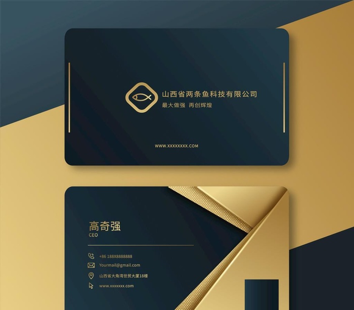 商务高档烫金名片图片ai矢量模版下载