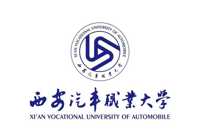 西安汽车职业大学 LOGO图片ai矢量模版下载