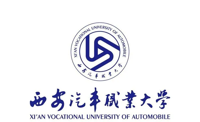 西安汽车职业大学 LOGO图片ai矢量模版下载