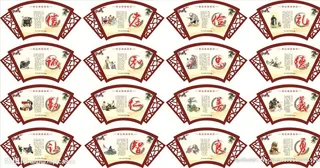 中华传统美德图片