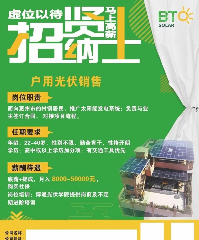 博通图片