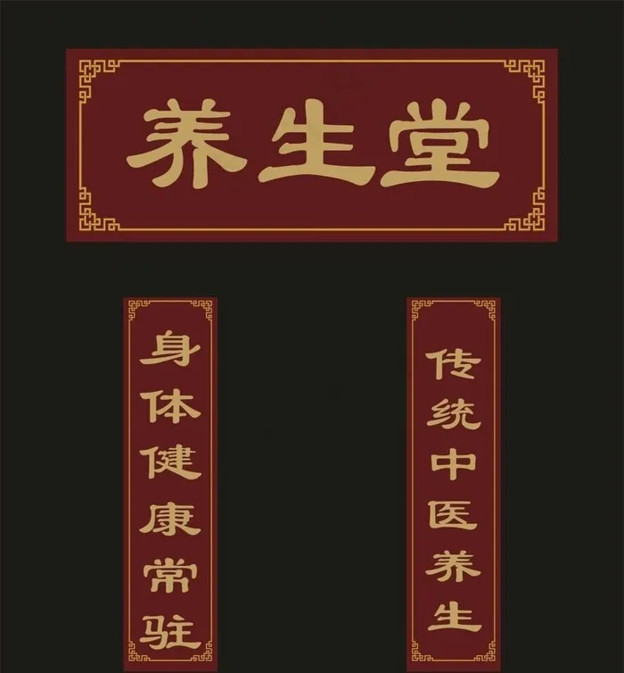 牌匾店招图片cdr矢量模版下载