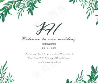 小清新婚礼背景图片