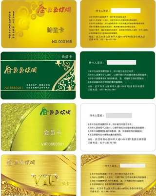 金色vip会员卡图片